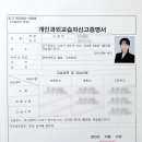 이동주수학