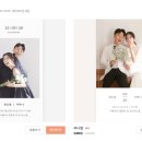 W9. 프롬투데이 모바일청첩장 내돈내산 제작 대만족 후기 (1만원 이하 모바일청첩장)