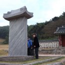 이색신도비 이미지