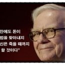 경제적자유 티스토리