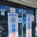 남해-35 | 남해 맛집 현지인도 추천하는 남해전복물회 웨이팅 내돈내산 후기