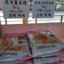 제로펫 매탄점 이미지