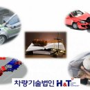 법원자동차정비공업사