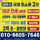 산과들공인중개사사무소 이미지