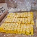 영빈떡집