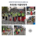 대원어린이공원 이미지