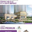 민락공인중개사사무소 이미지