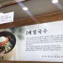 수라명가
