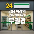 트라이부동산공인중개사사무소 이미지