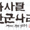 단군나라 이미지