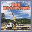 크레인위드