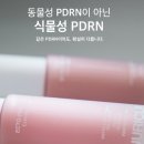 클코스 | 요즘 피부 리즈 갱신 중! 속건조 싹 잡아주는 인생 앰플 찾았어요 (feat. 물광 피부 치트키)