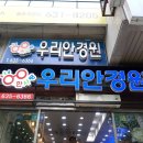 롯데리아 송촌점 이미지