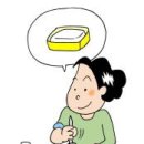 생활의지혜 이미지