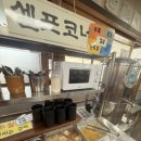 마포면옥