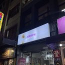 신박하개 이미지