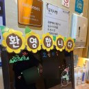 만둥 | 중랑구 산후조리원 레피리움 신내 후기