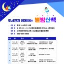 김연자 콘서트 이미지