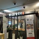 황생가칼국수여의도THE-K 이미지
