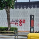 NOON약국 | 240617 일상 : 뚜벅이의 하루(명동 카페 크림시크, 종로 보령약국)