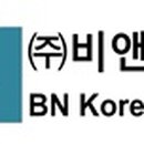 비앤(BN)