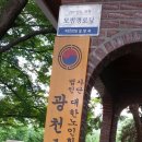 송라경로당 이미지