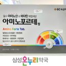 녹십자온누리약국 이미지