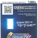 카페와로또 네이버블로그