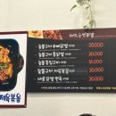 소연이닭발