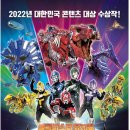 톡톡커뮤니케이션