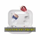 한국의료기기 | 한국 식약처 의료기기 인증 완료 믿을수 있는 피스넷 히어링 보청기 2026년형 사용해본 소감