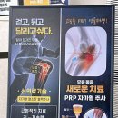 역삼생생본의원·한의원 이미지