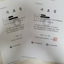 경학교육 이미지