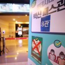 사단법인 영화수입배급사협회 이미지