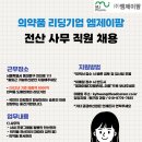 엠제이팜 이미지