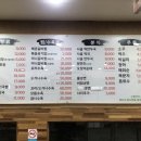 구수옥설렁탕 이미지