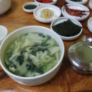 대영구내식당 이미지