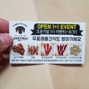 개전부리 이미지