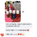 부산중앙어린이집 | 아로마바레 클래스 소중한 후기(부산 남천동 운동