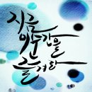 지금 이 순간 이미지