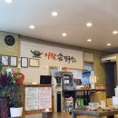 김포손칼국수 - 화성시 동탄공원로3길 10-6 | 김포손칼국수