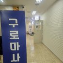 넘버원 | 구로마사지 웨딩관리 후기 넘버원힐링바디 정보