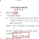 법무법인재이