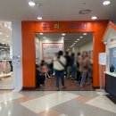 해와달유치원 | 천안 어린이 공연 홈플러스 해와 달이 된 오누이 후기