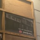 찐이야휴게실