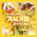 신중앙족발 이미지