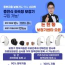 에이블 히어링 케어 이미지