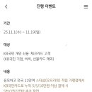 이마트24 강서공항타운점