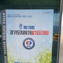 포천합기도 이미지