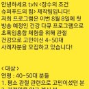 장수슈퍼 이미지